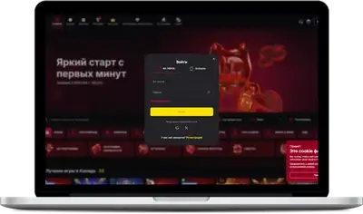 Fiery Play official site